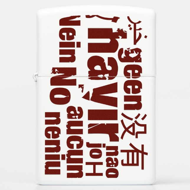 Het woord "Nee" in verschillende talen... (Voorkant)