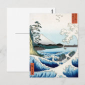 "Het Zee" Hiroshige Ukiyo-e Briefkaart (Voorkant / Achterkant)
