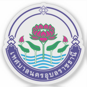 Het zegel van Ubon Ratchathani, Thailand Sticker