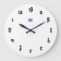 Heure grecque - Horloge avec chiffres grecs