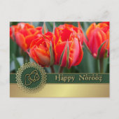 Heureux Norooz. Carte postale du Nouvel An perse (Devant)