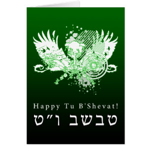 Heureux Tu B’shvat ! : arbre hi-fi
