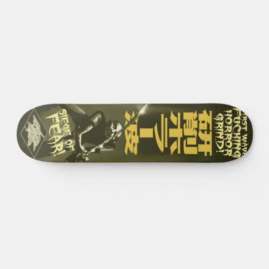 Hideous Mangleus Skateboard #2 (Horz)