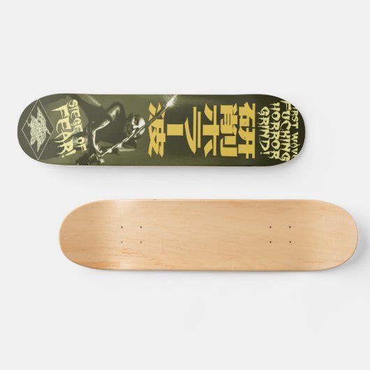 Hideous Mangleus Skateboard #2 (Horz)