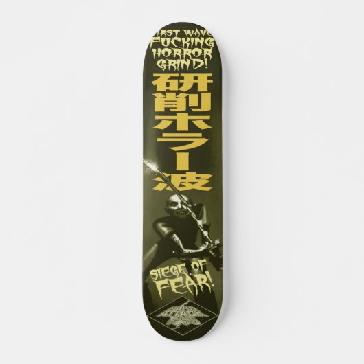 Hideous Mangleus Skateboard #2 (Devant)