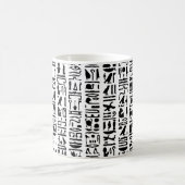 Hiéroglyphe Mug (Centre)