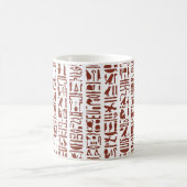 Hiéroglyphe Mug (Centre)