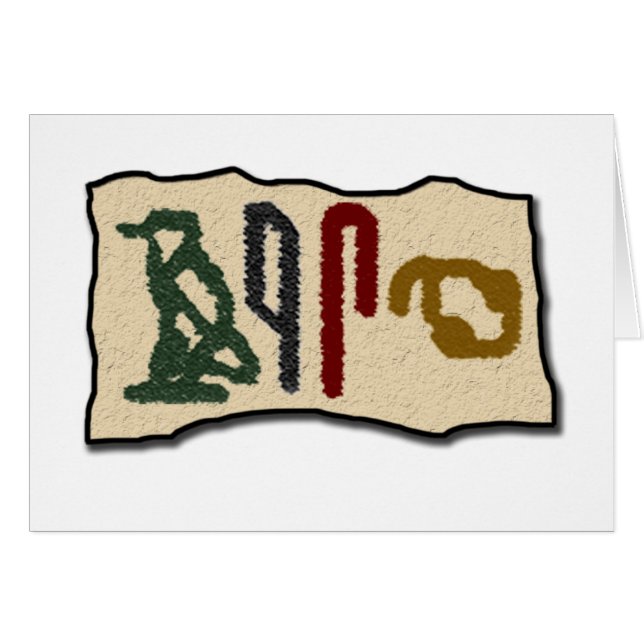 Hiéroglyphes du cerveau (Devant horizontal)