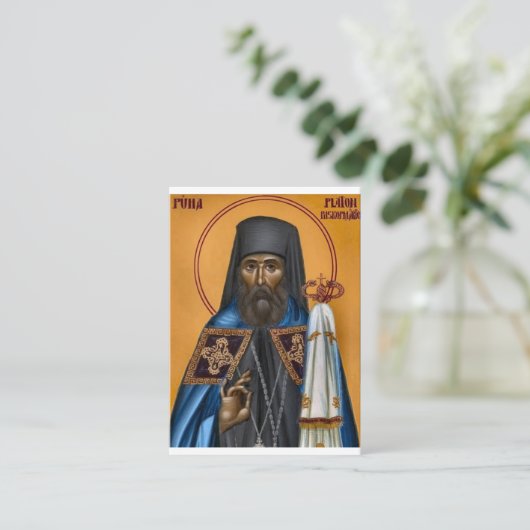 Hieromartyr Platon, Bishop of Estonia Prayer Card Plaatskaartje (Staand voorkant)