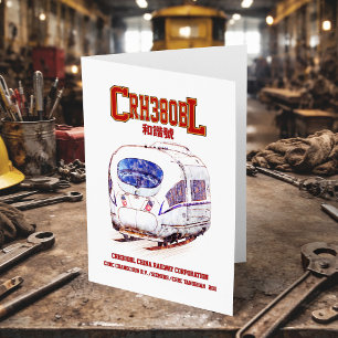 High-Speed CRH380BL China Railway elektrische trei Bedankkaart