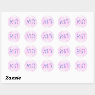 "Hij" Hebreeuws voornaamwoord Trans kleuren Ronde Sticker
