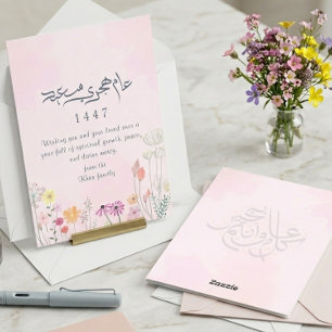 Hijri Nieuwjaar 1447 Bloemrijke Wenskaart Save The Date