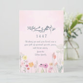 Hijri Nieuwjaar 1447 Floral Wenskaart Save The Date (Staand voorkant)