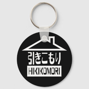 Hikikomori 引きこもり Japanse kluizenaar Sleutelhanger