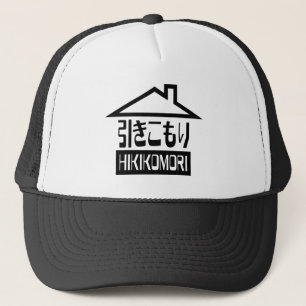 Hikikomori 引きこもり Japanse kluizenaar Trucker Pet