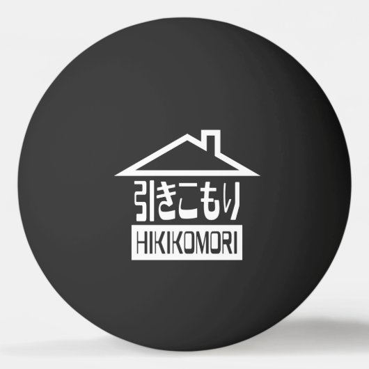 Hikomori 引 こ も Japanse Recluse Ping-Pong Ball (Voorkant)