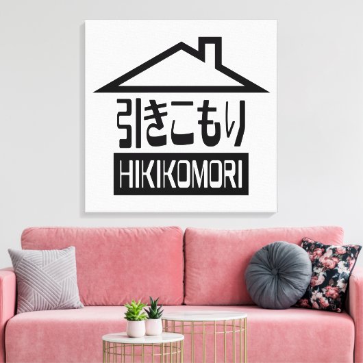 Hikomori 引 こ り Japanse recluse Canvas Afdruk (Insitu (Woonkamer))