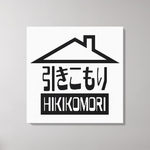 Hikomori 引 こ り Japanse recluse Canvas Afdruk