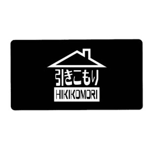 Hikomori 引 こ り Japanse recluse Etiket