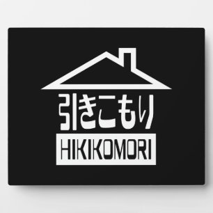 Hikomori 引 こ り Japanse recluse Fotoplaat