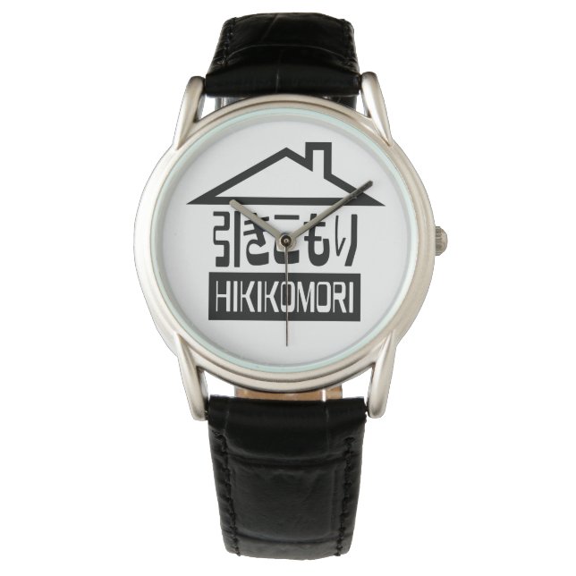 Hikomori 引 こ り Japanse recluse Horloge (Voorkant)