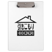 Hikomori 引 こ り Japanse recluse Klembord (Voorkant)