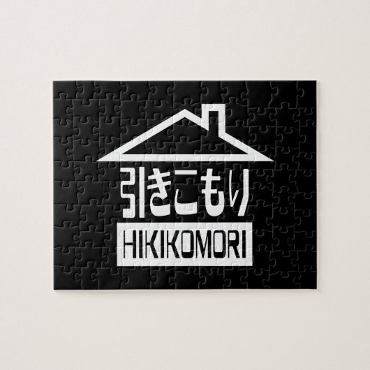 Hikomori 引 こ り Japanse recluse Legpuzzel (Horizontaal)