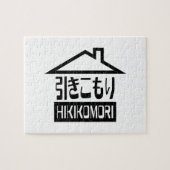 Hikomori 引 こ り Japanse recluse Legpuzzel (Horizontaal)