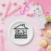 Hikomori 引 こ り Japanse recluse Papieren Bordje (Feest)