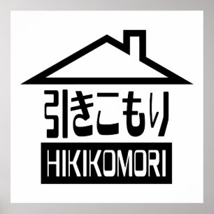 Hikomori 引 こ り Japanse recluse Poster
