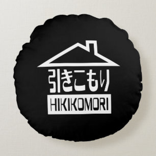 Hikomori 引 こ り Japanse recluse Rond Kussen