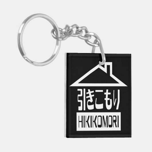 Hikomori 引 こ り Japanse recluse Sleutelhanger (Voorkant Links)