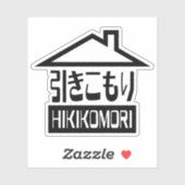 Hikomori 引 こ り Japanse recluse Sticker (Vel)