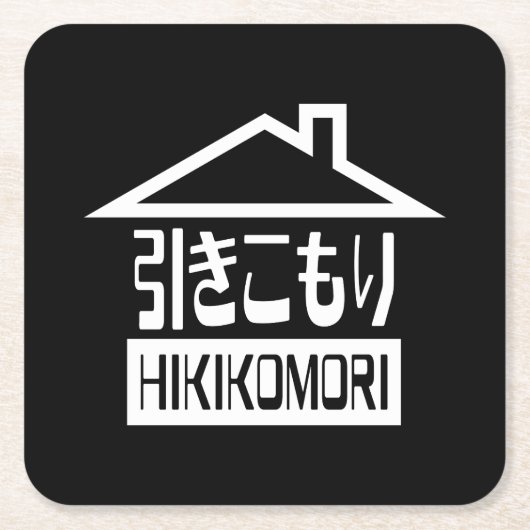 Hikomori 引 こ り Japanse recluse Vierkante Kartonnen Onderzetter (Voorkant)