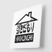 Hikomori 引 こ り Japanse recluse Vierkante Klok (Hoek)