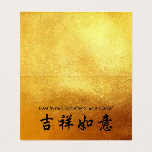 Hilarous Chinese Pig Année 2019 Carte pliée (Intérieur déplié)