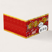 Hilarous Chinese Pig Année 2019 Carte pliée 2 (Extérieur)