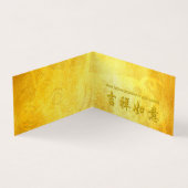 Hilarous Chinese Pig Année 2019 Carte pliée 2 (Intérieur)