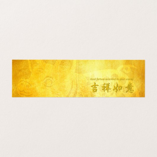 Hilarous Chinese Pig Année 2019 Carte pliée 2 (Intérieur déplié)