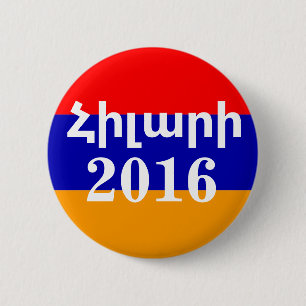 Hillary 2016 Armenian Ronde Button 5,7 Cm