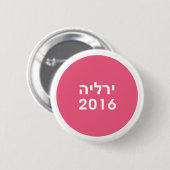 Hillary 2016 Hebreeuwse roze Pinback Button (Voorkant /achterkant)