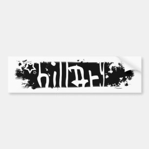 Hillary Clinton 08, uitgekrabd. Bumpersticker