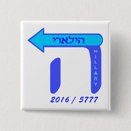 Hillary Clinton 2016/5777 Vierkante Button 5,1 Cm