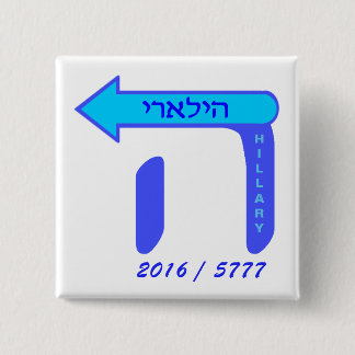 Hillary Clinton 2016/5777 Vierkante Button 5,1 Cm