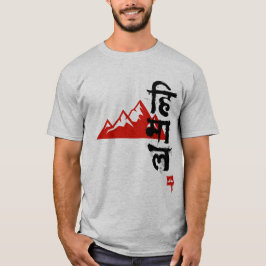 Himal - Mach II T-shirt