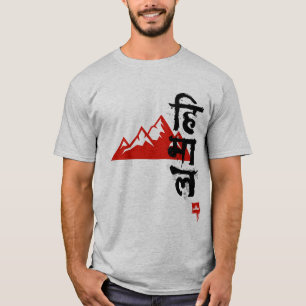 Himal - Mach II T-shirt