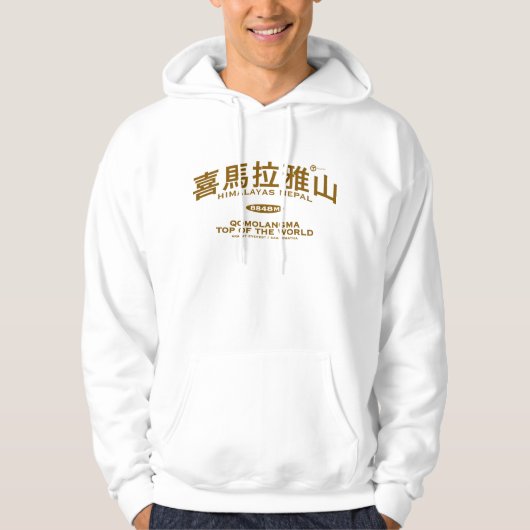 Himalayas Hoodie (Voorkant)