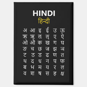 Hindi Alfabet अ–क्ष Devanagari Schrift Magneet