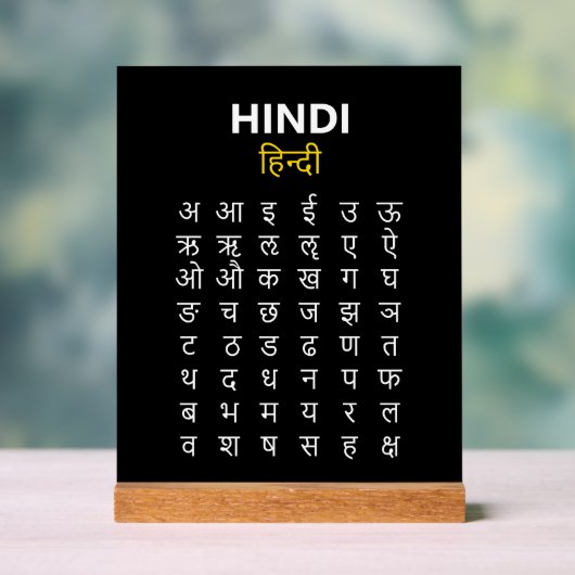 Hindi Alphabet अ–क्ष Devanagari Script (Neutre)
