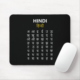 Hindi Alphabet अ–क्ष Devanagari Script Muismat